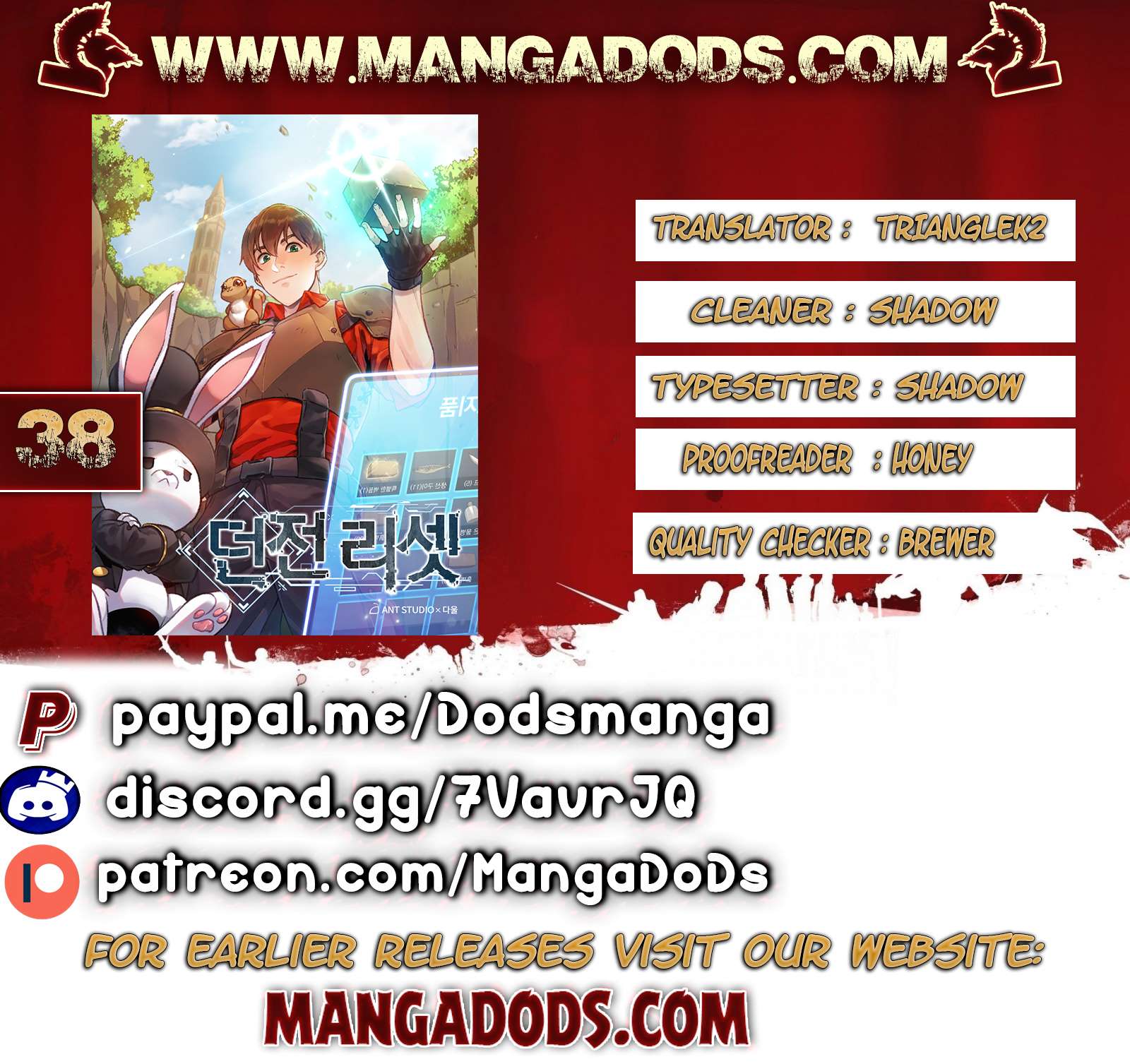 Dungeon Reset Chapter 38 1